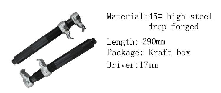 coil-spring-removal-tool_01
