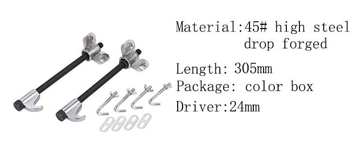 front-coil-spring-compressor_01